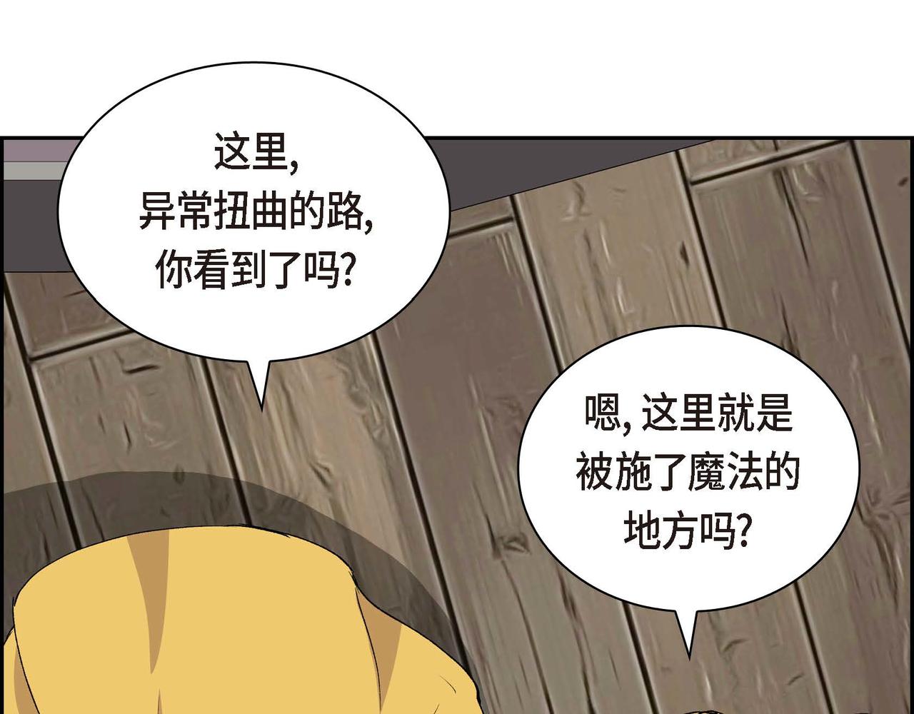 第61话 救援的真正目的144