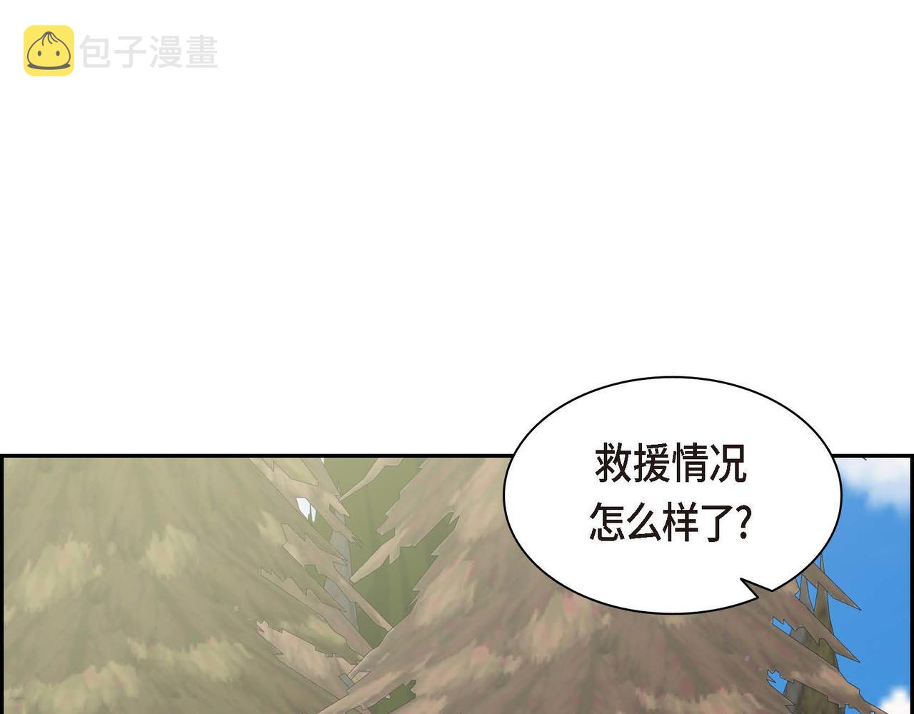 第60话 救援准备125