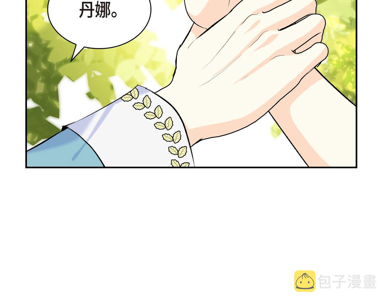 第45话 想要你在我的身边145