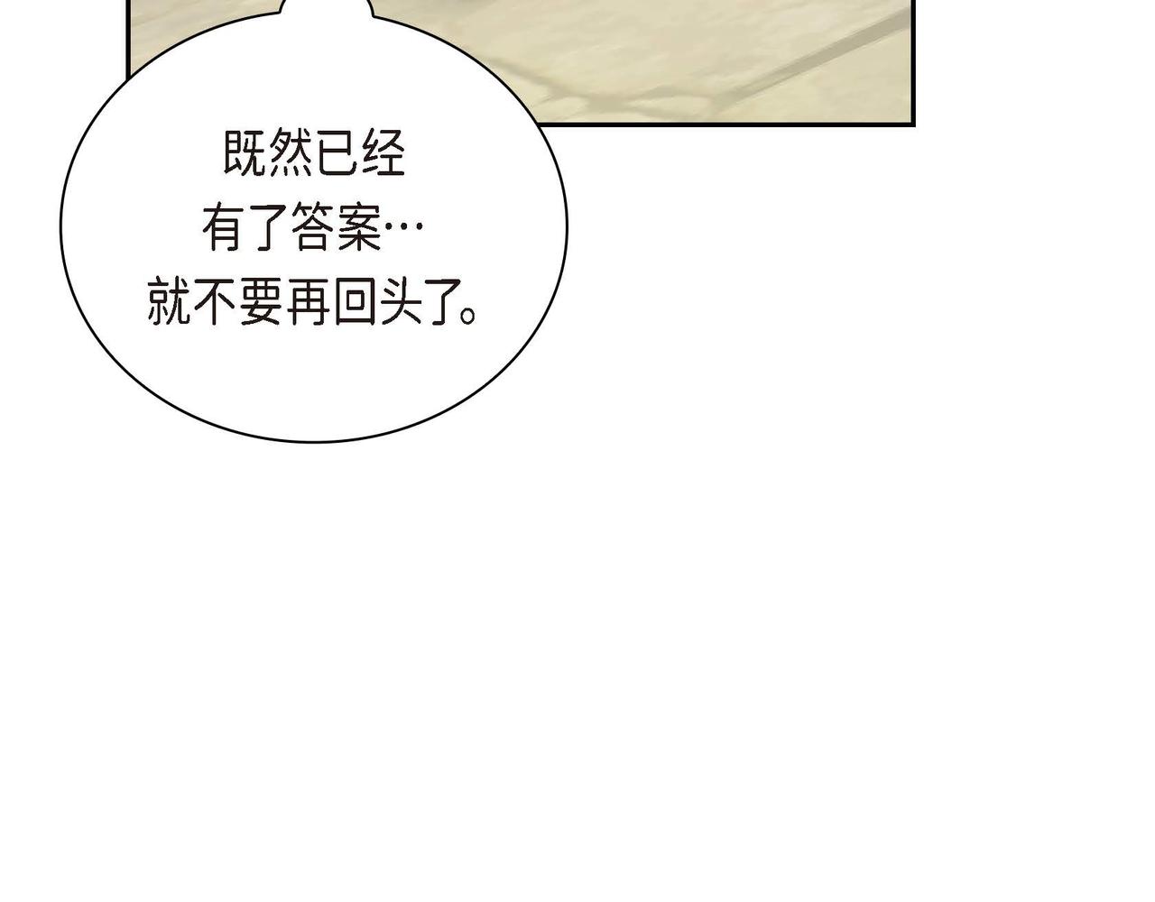 第17话 放下一切32