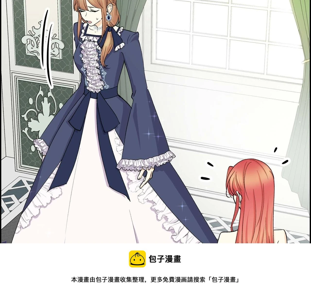 第64话 皇宫派对49