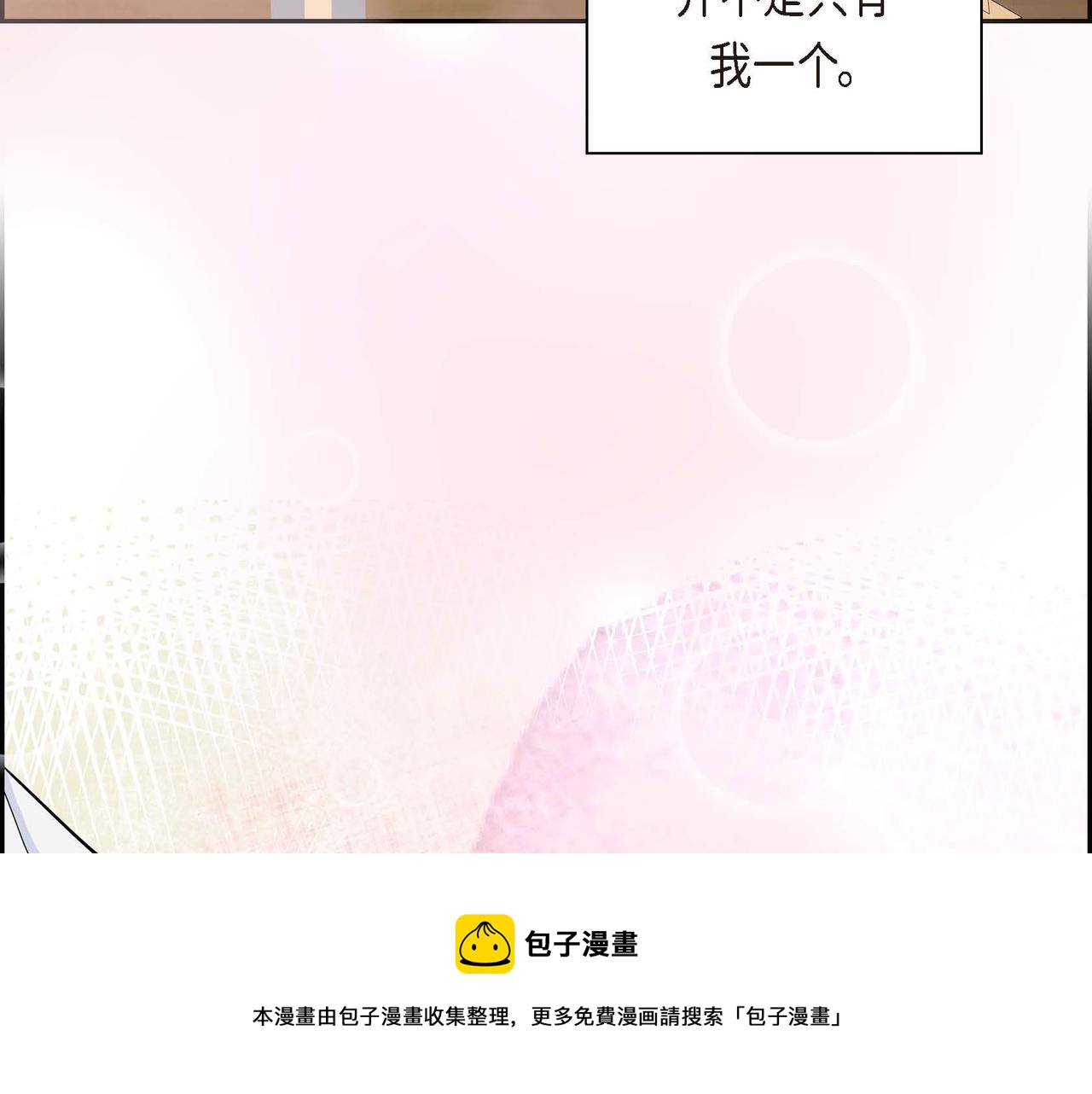 第20话 在身边40