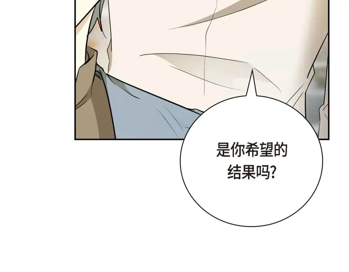 第四季完结篇 完美的结局203