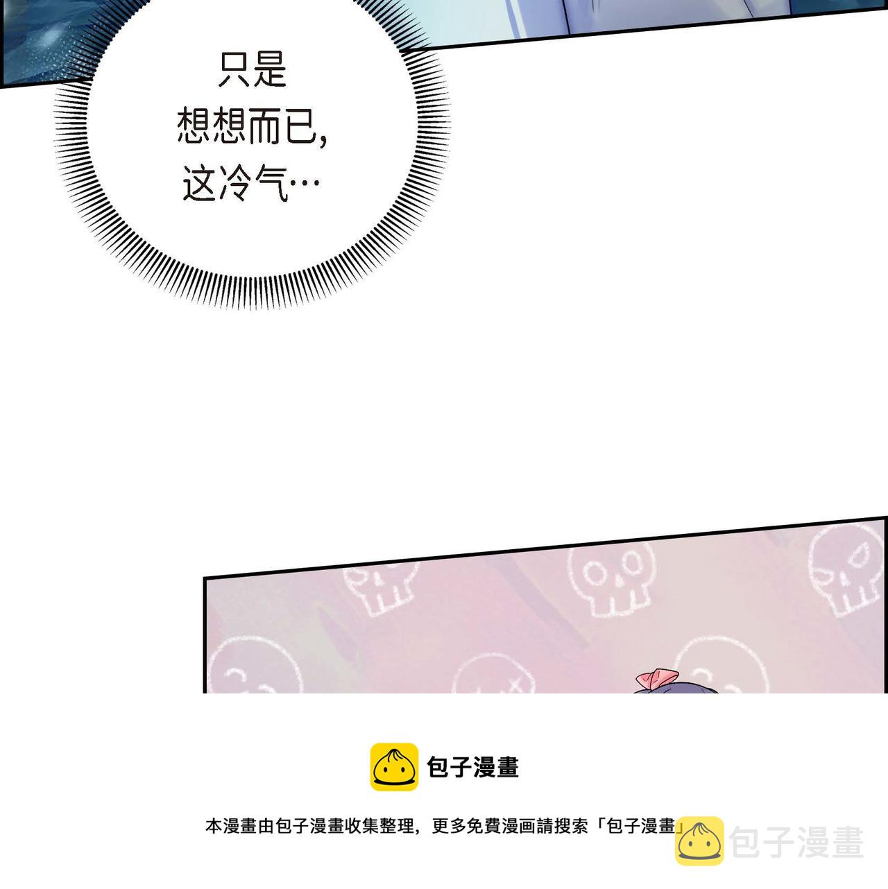 第30话 碰…碰到了！124