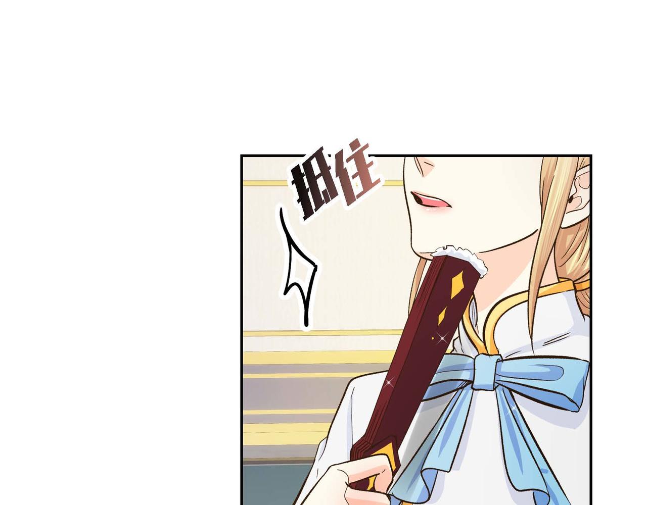 第8话 被威胁了？！176