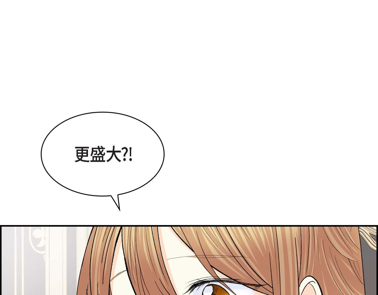 第49话 过于热情15