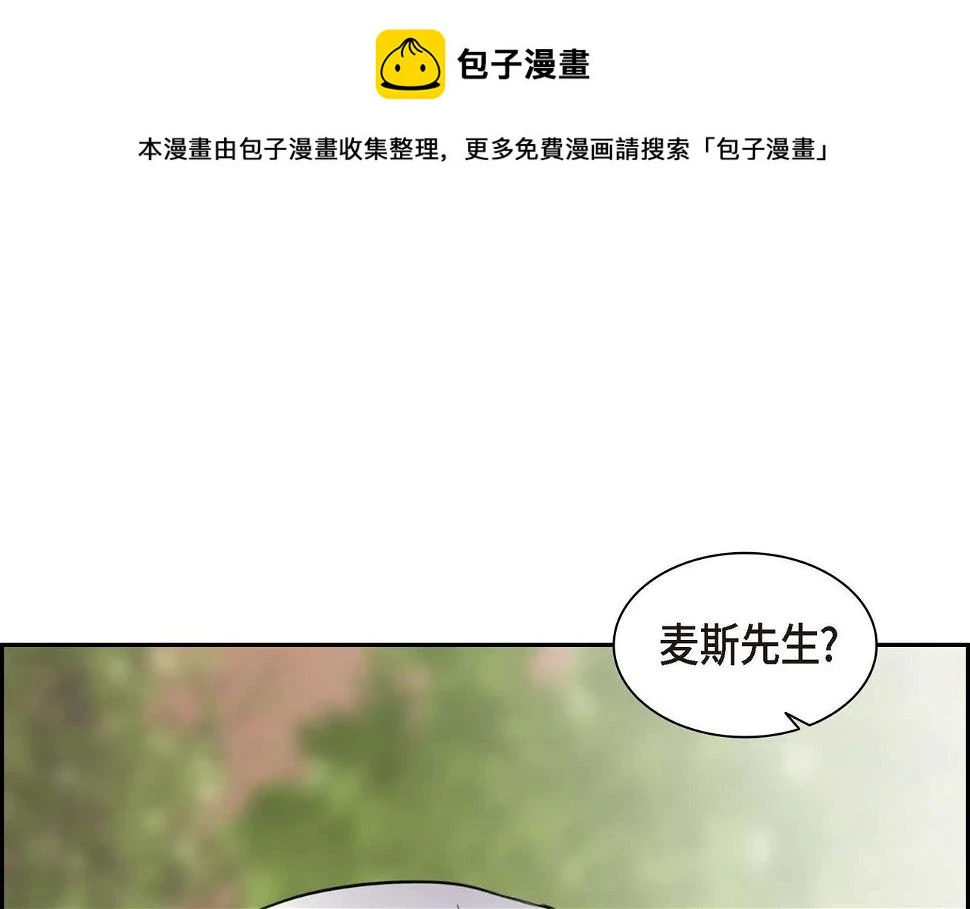 第67话 在玫瑰花上染上你的颜色0