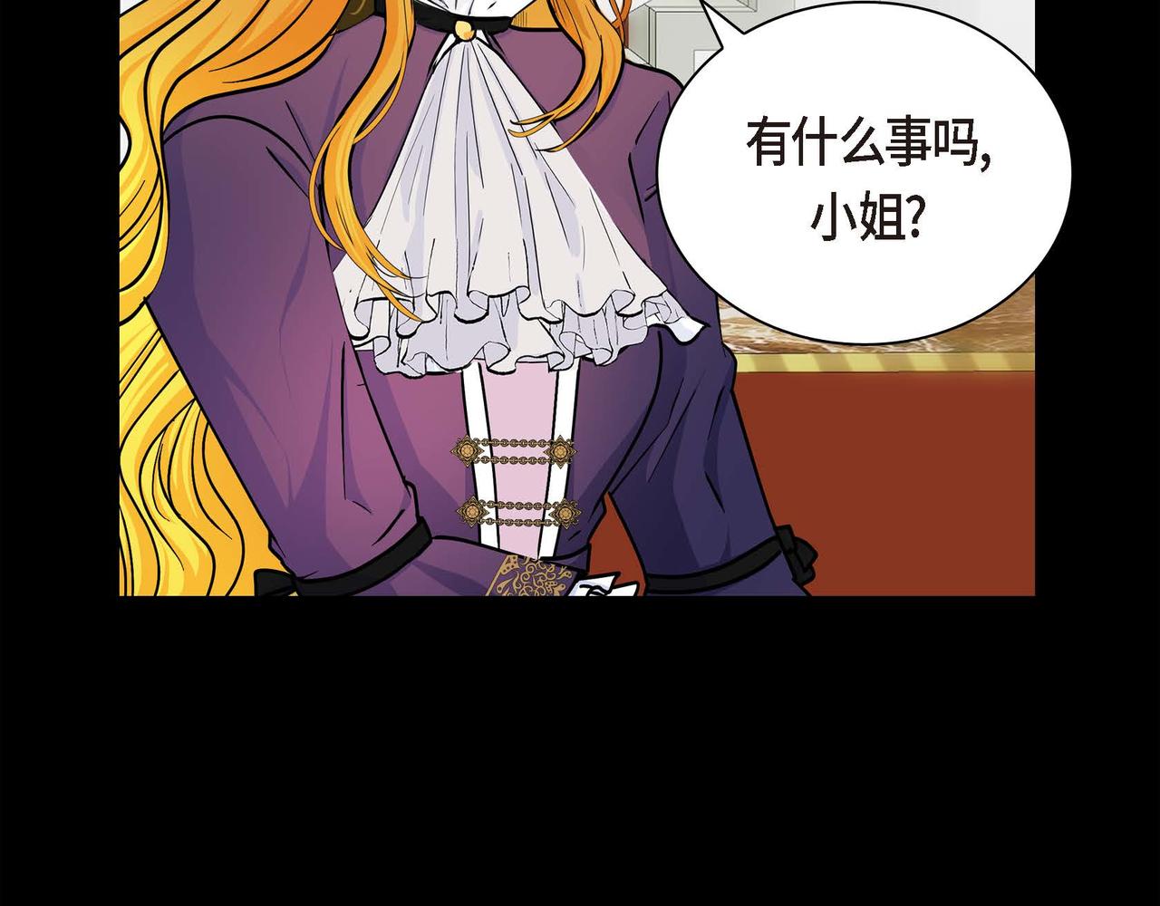 第21话 不要抛弃我73
