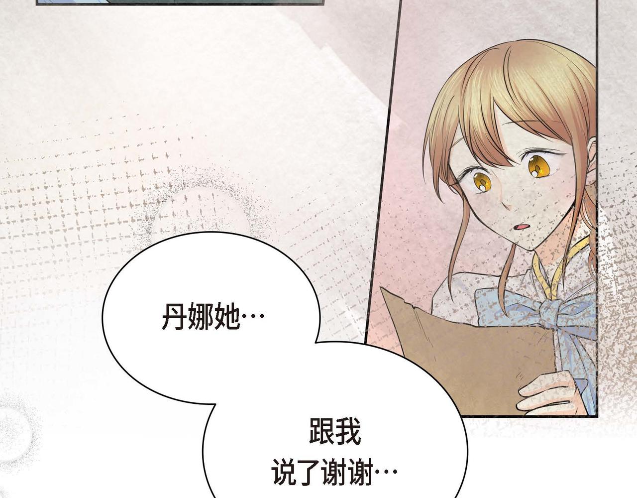 第21话 不要抛弃我106