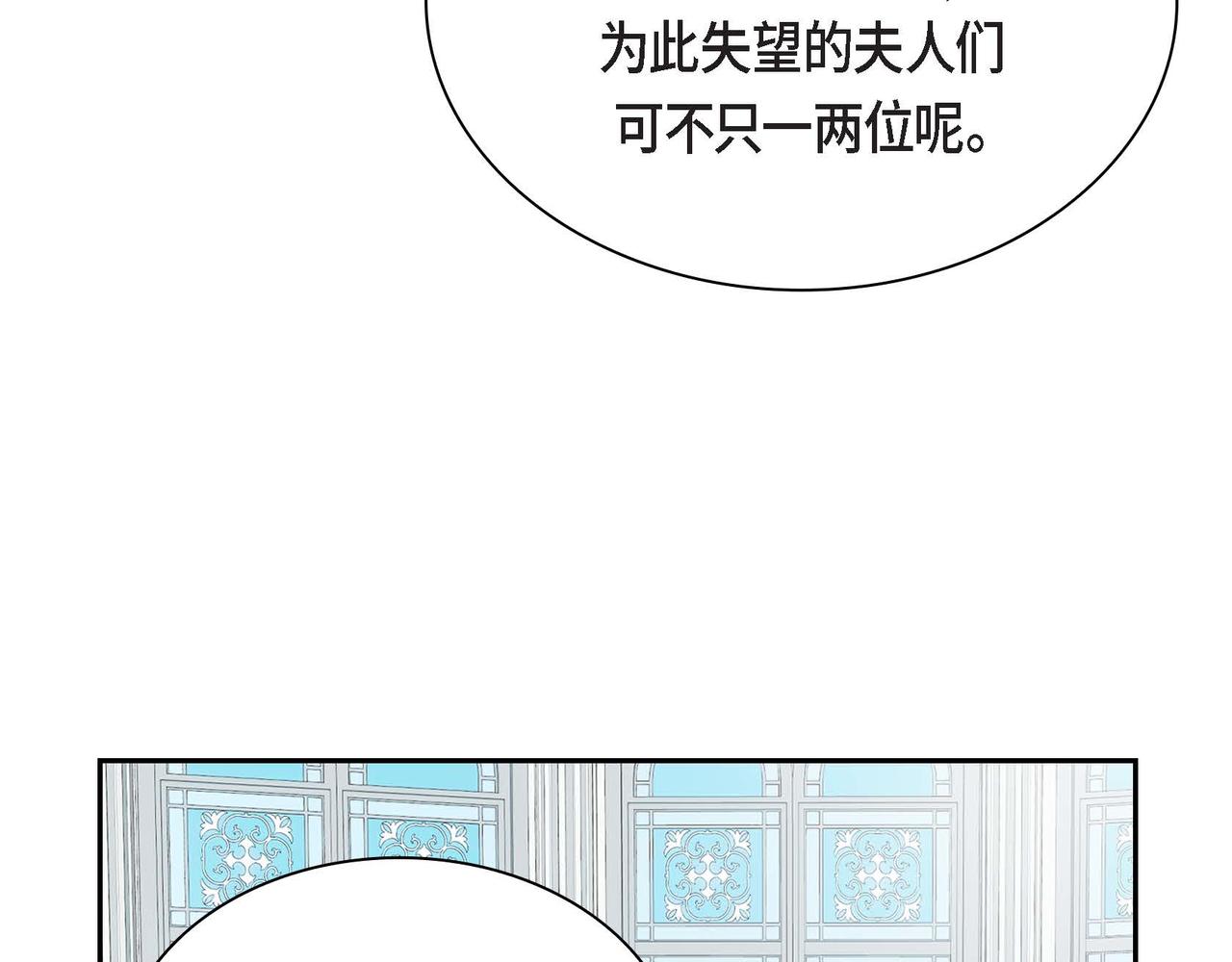 第36话 我们要永远在一起67