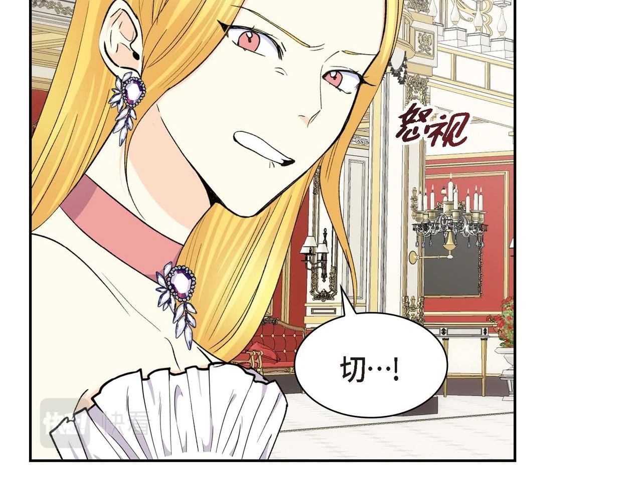 第65话 讨厌与痛苦的地方18