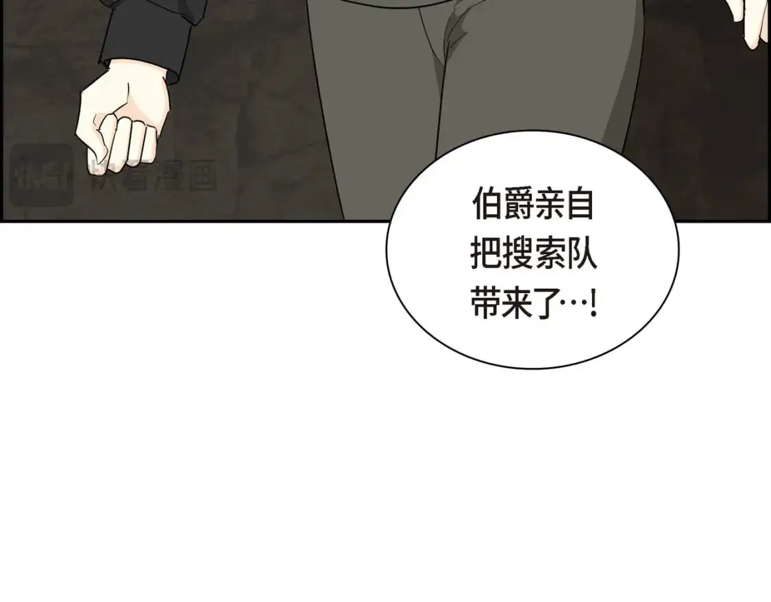 第87话 上当受骗125