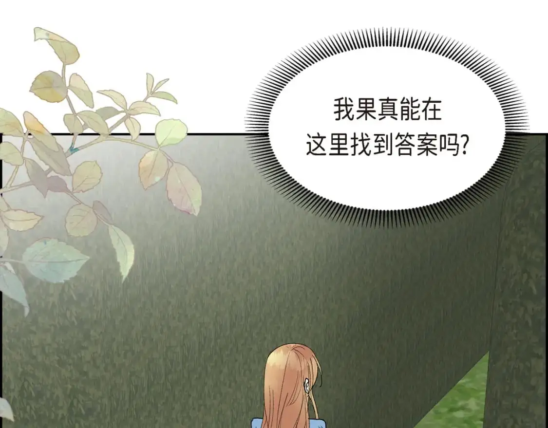 第84话 被堵住的路193