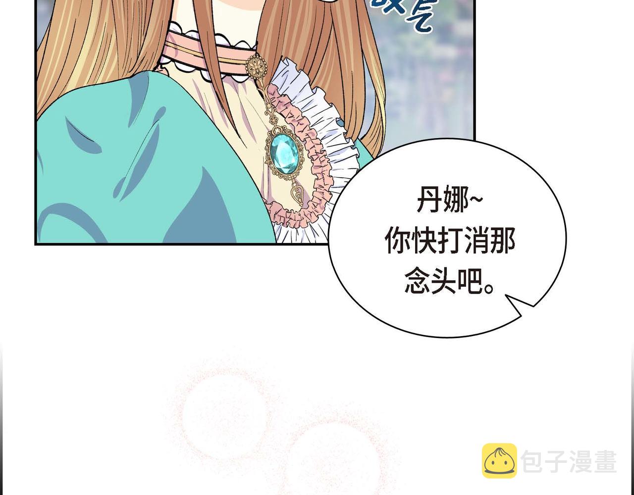 第51话 被打断的幸福74