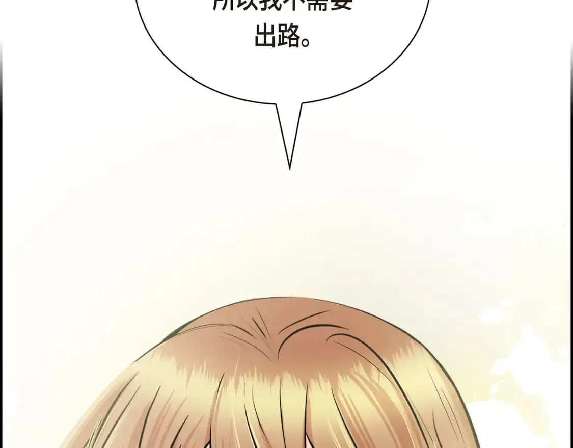 第85话 忘不掉的回忆197