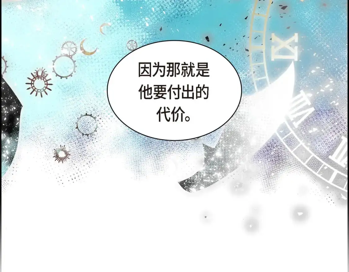 第90话 分担痛苦136