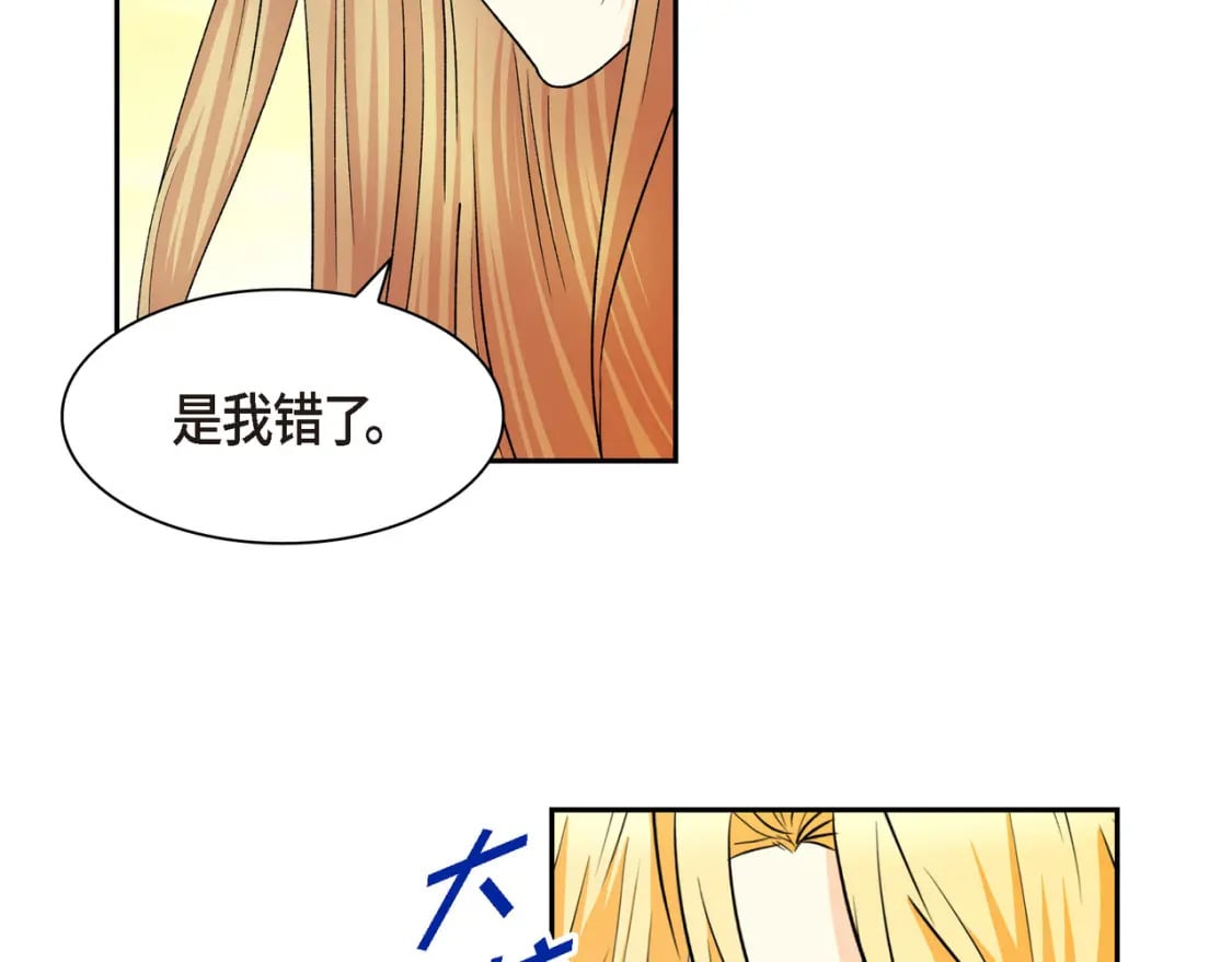 第三季完结篇 相爱的二人62