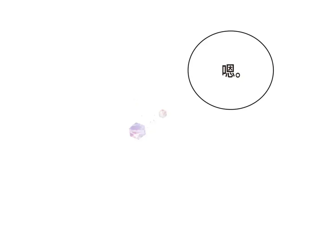 第四季完结篇 完美的结局151
