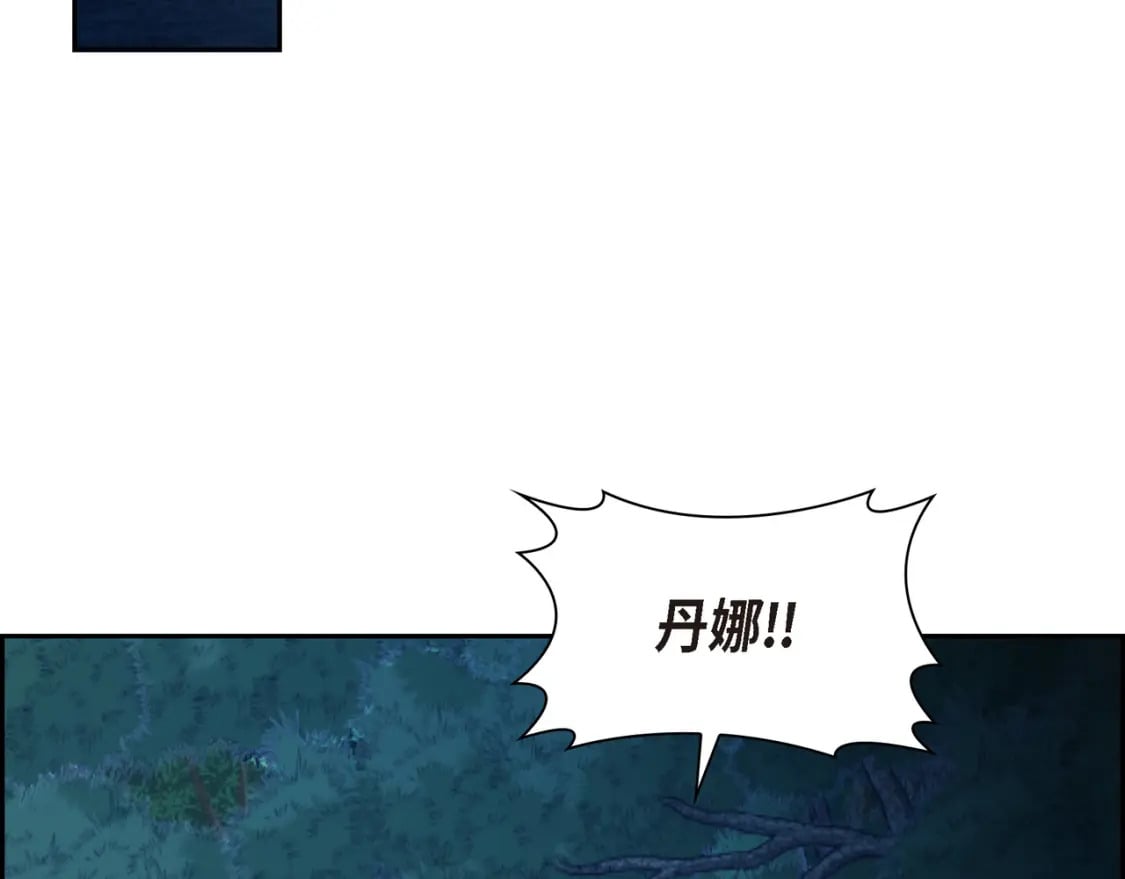 第75话 启动魔法的条件61