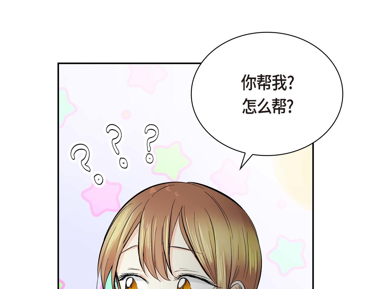 第16话 逃避70