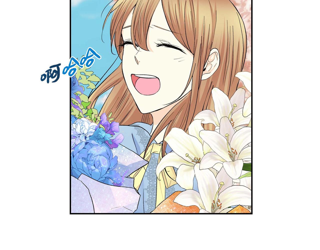 第40话 道歉礼物144