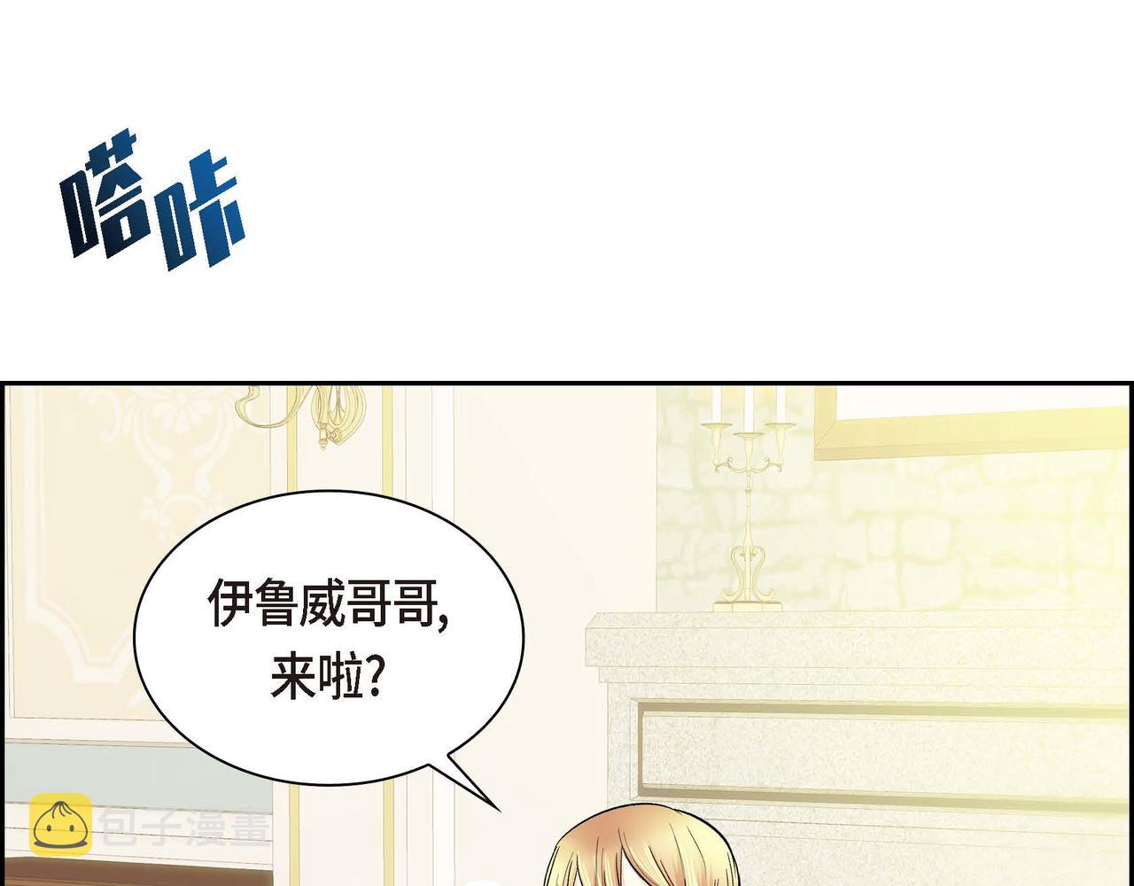 第9话 商量103