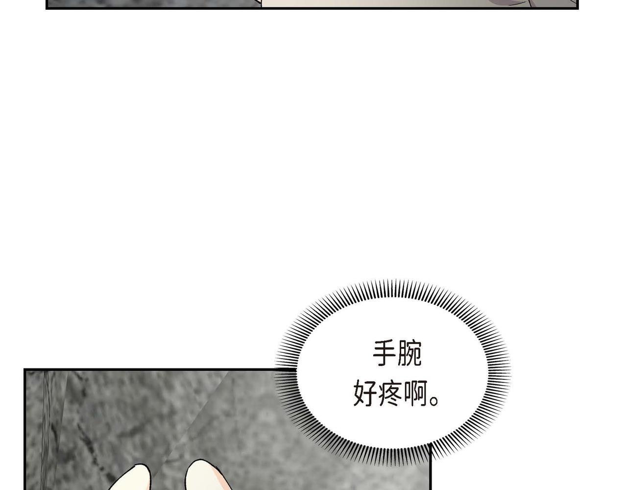 第58话 被困矿山125
