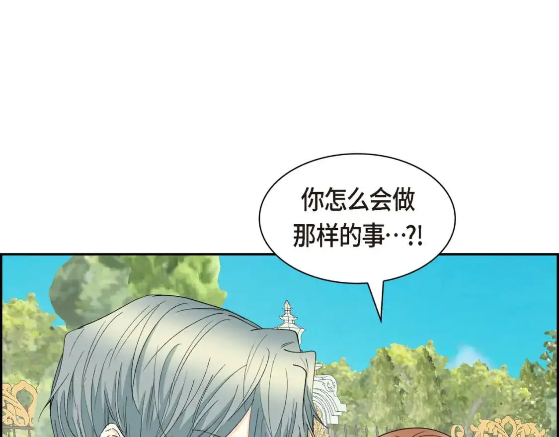 第86话 留下的决心72
