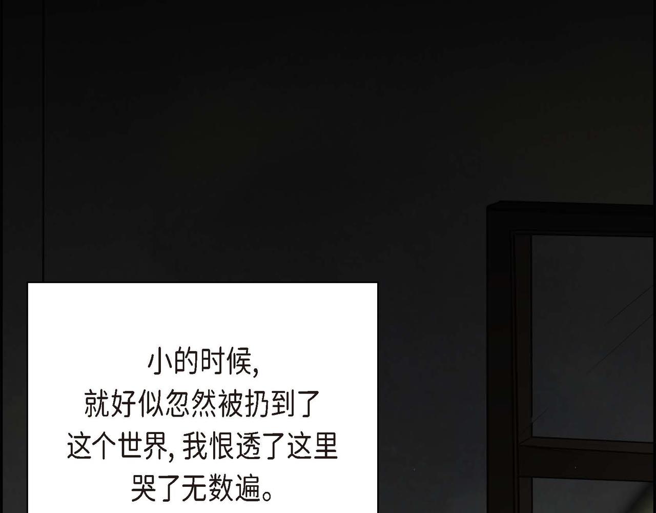 第5话 我们都是配角112