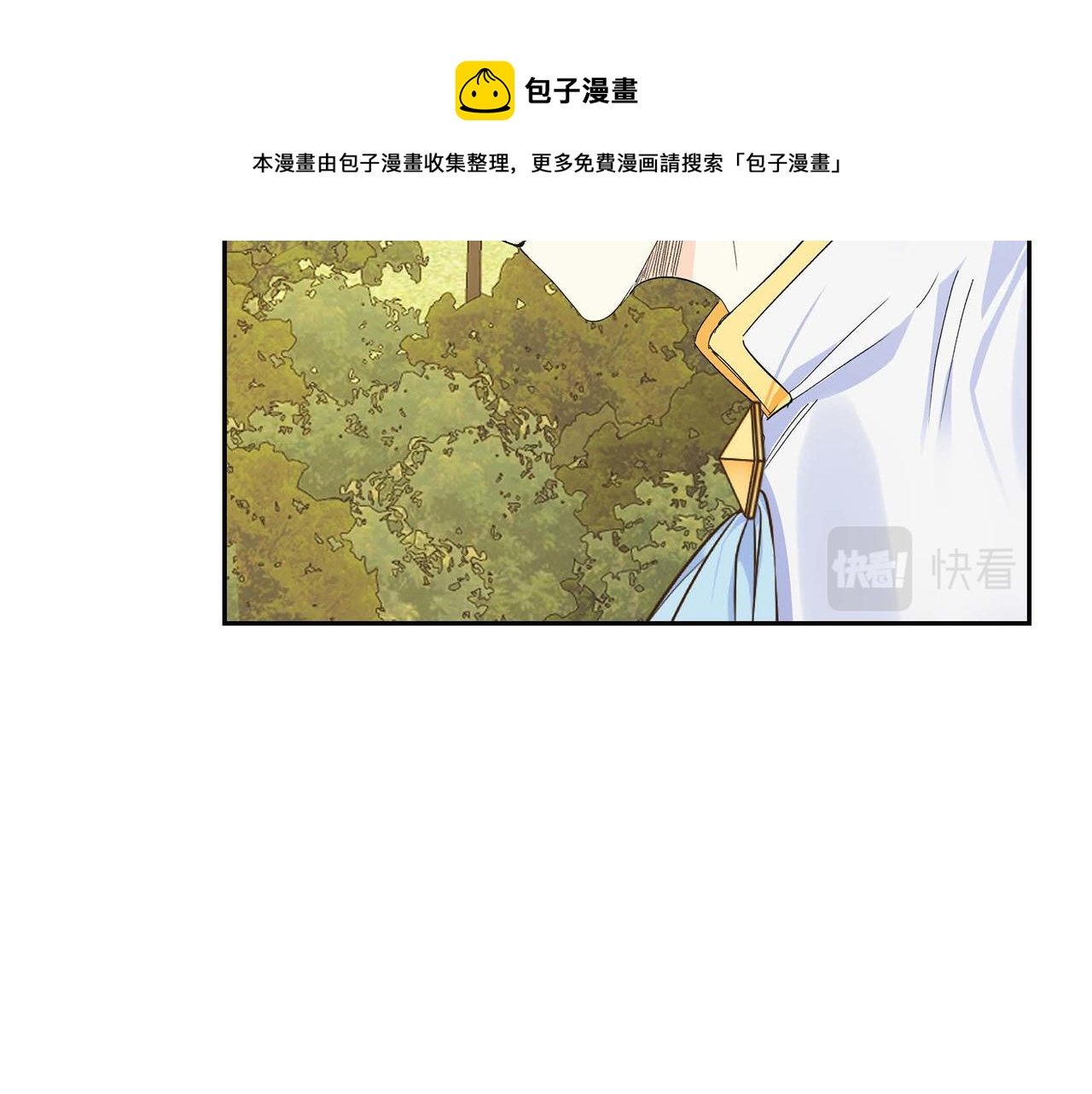 第30话 碰…碰到了！88