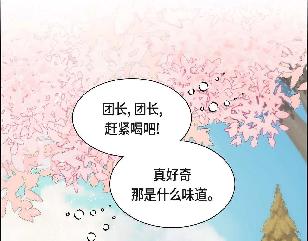 第64话 皇宫派对13