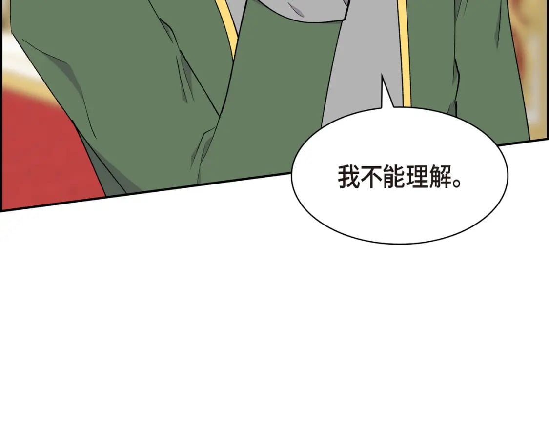 第74话 马车失控36