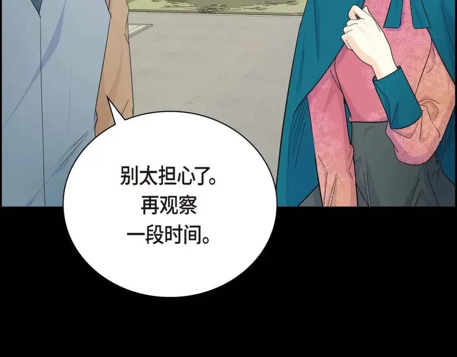 第28话 我和她21