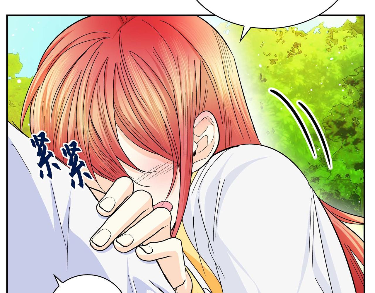 第30话 碰…碰到了！162