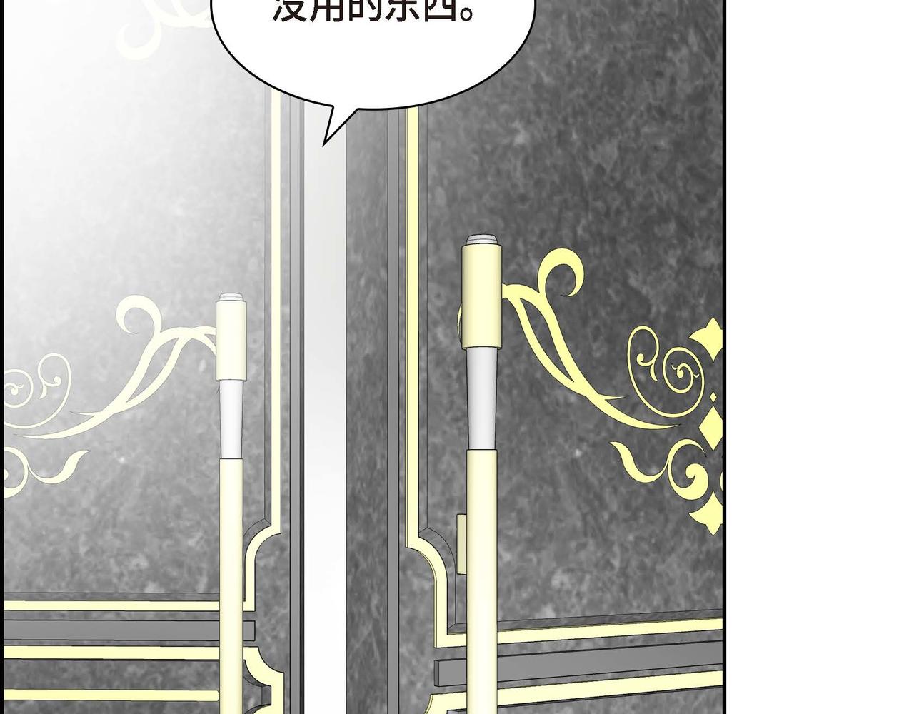 第58话 被困矿山40