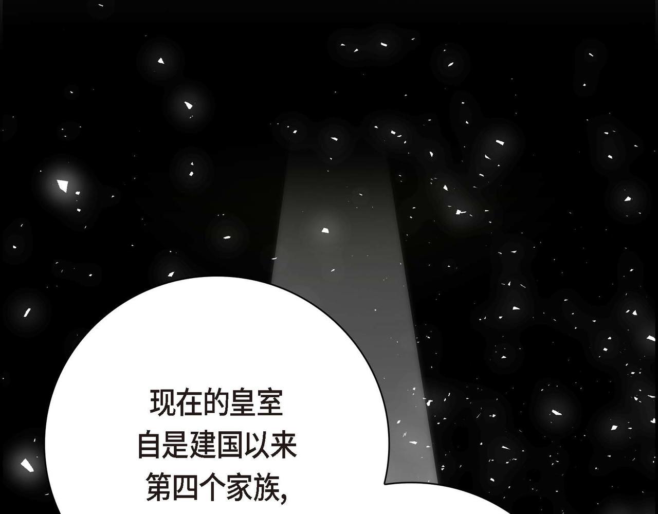 第29话 逐渐想起121