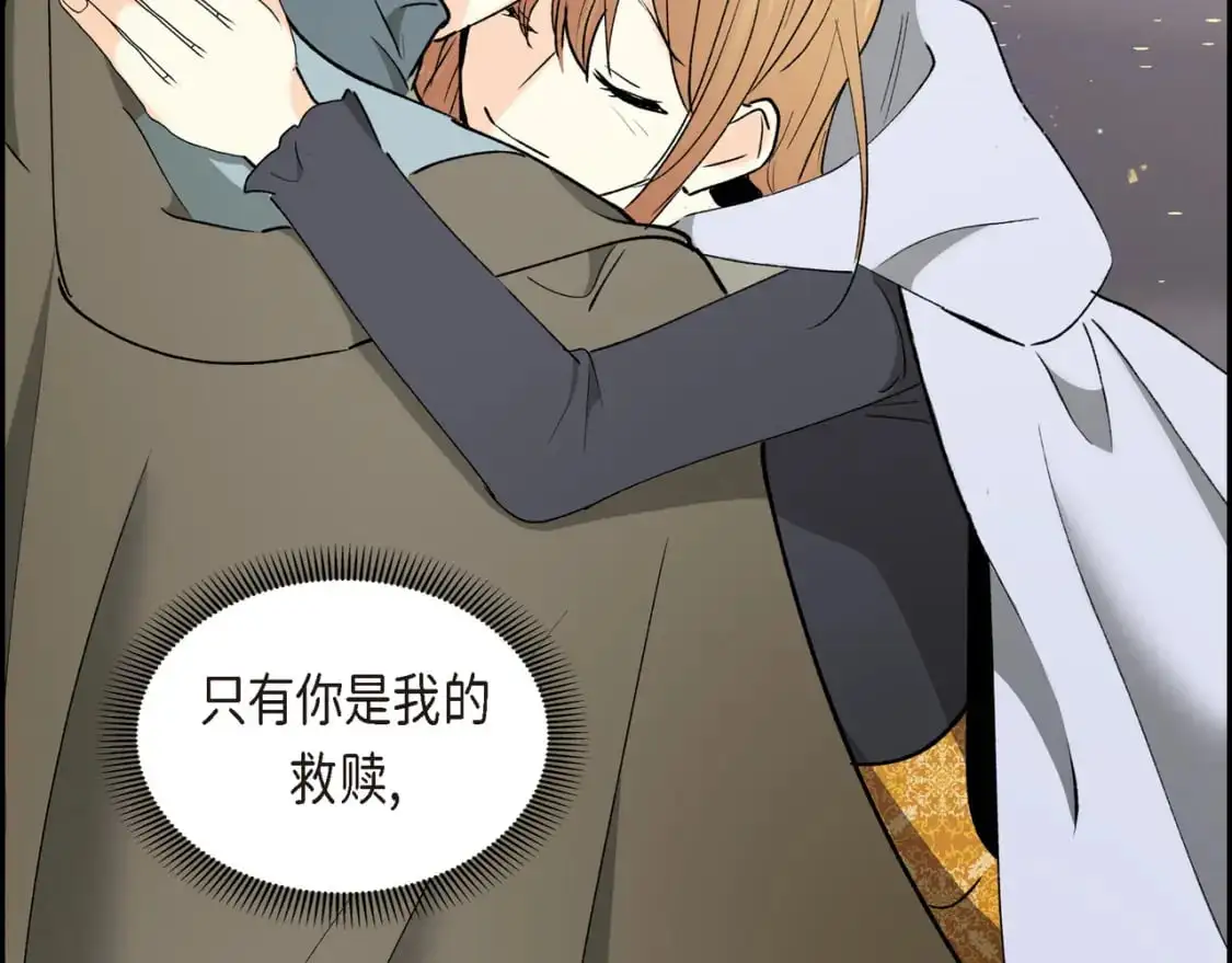 第84话 被堵住的路132