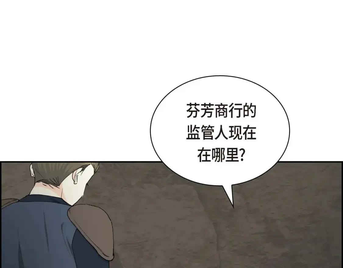 第87话 上当受骗158