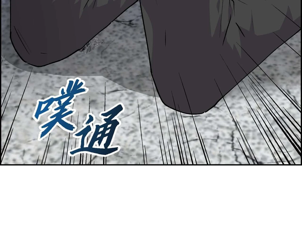 第62话 逃出4