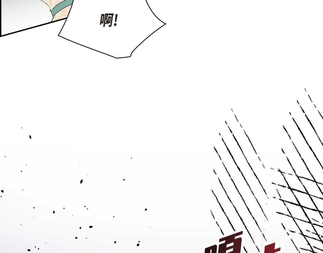 第74话 马车失控119