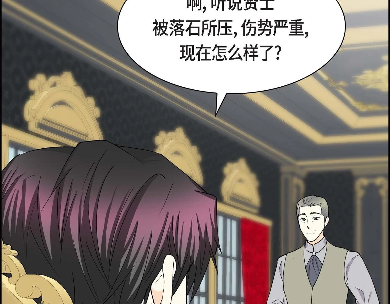 第63话 傲娇的大舅子4