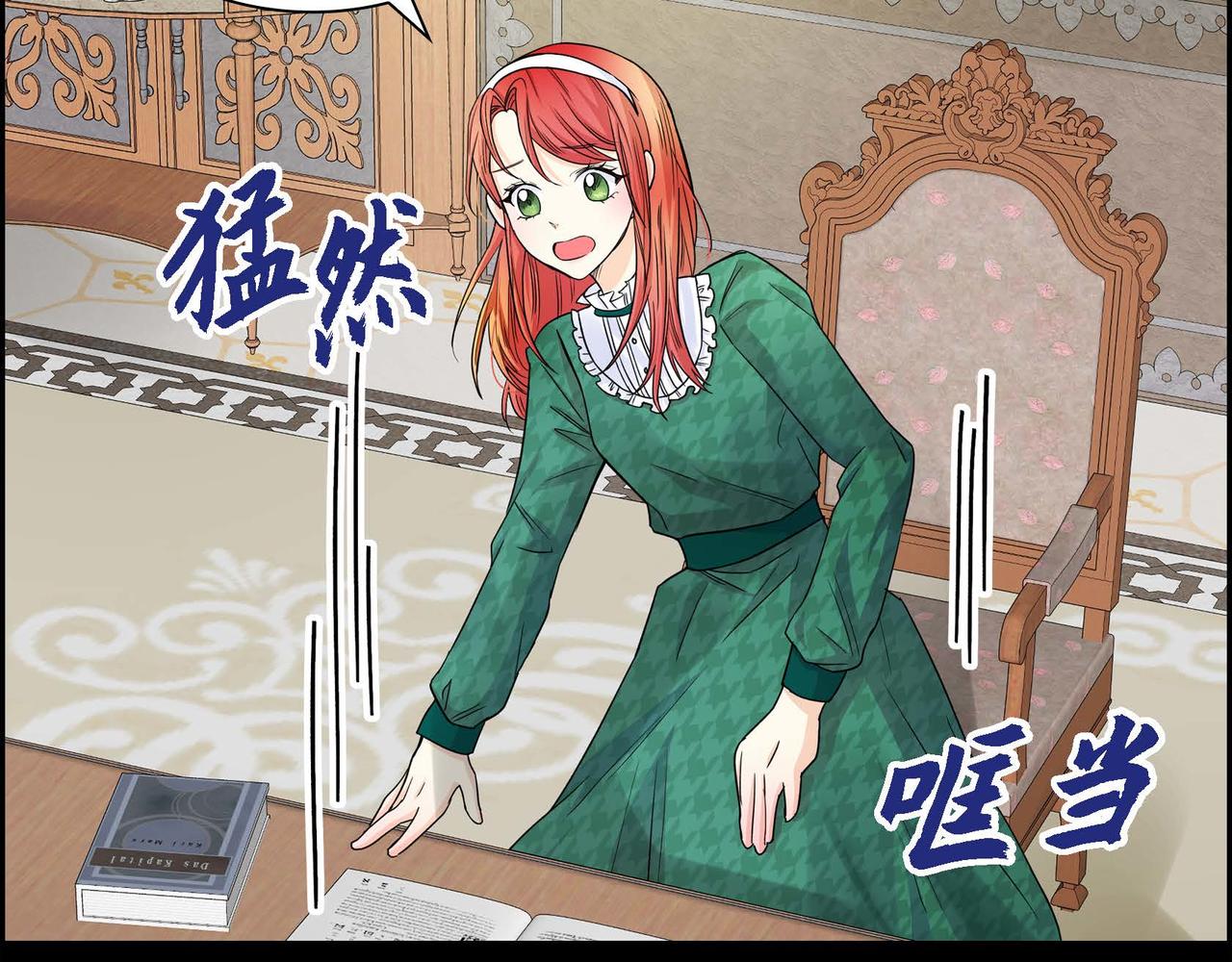 第19话 只是想交朋友66