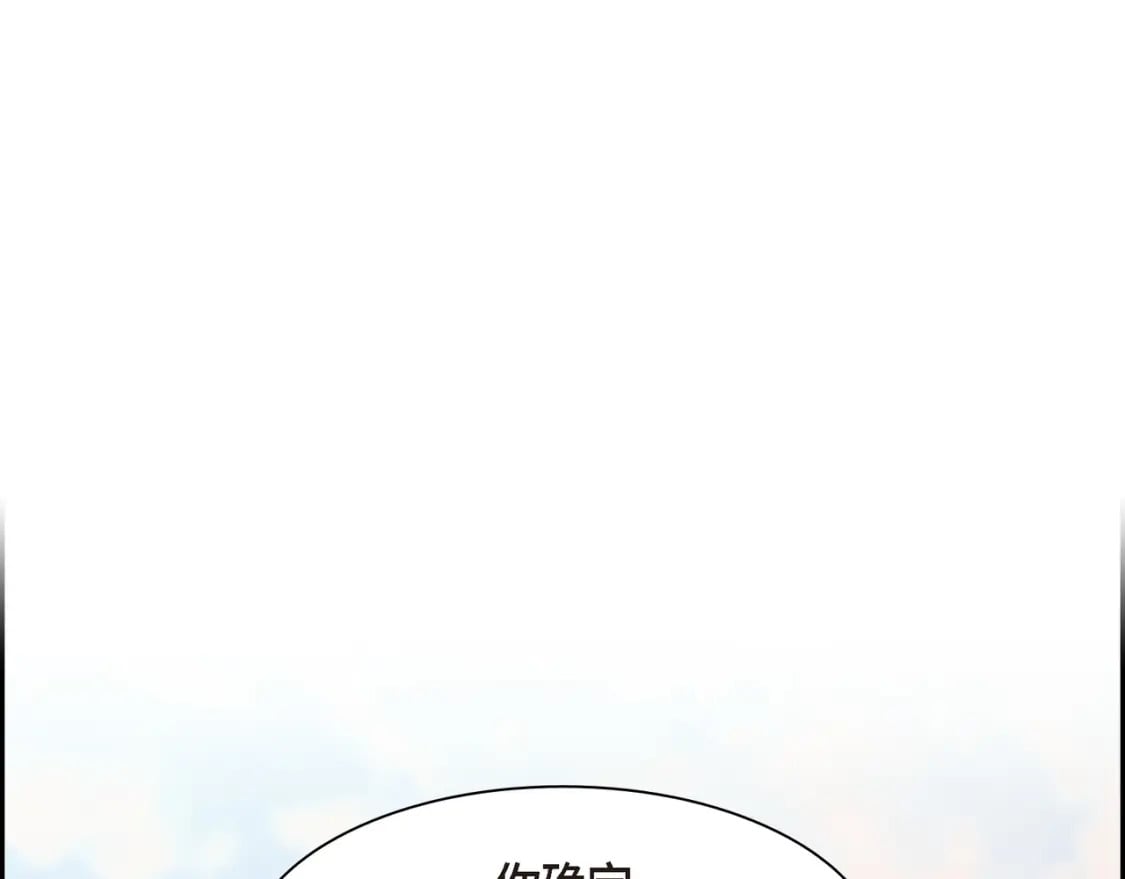 第75话 启动魔法的条件133