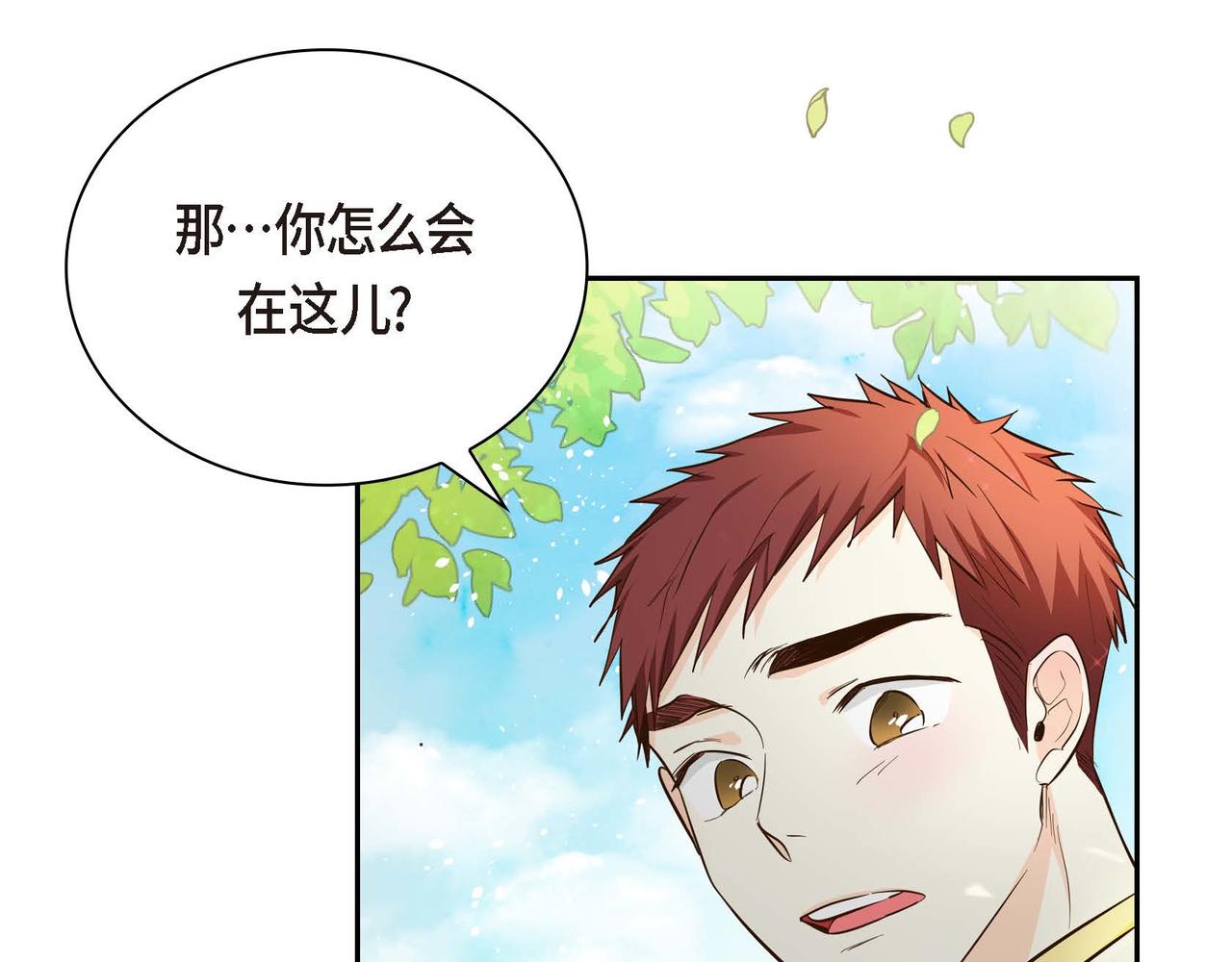 第16话 逃避51