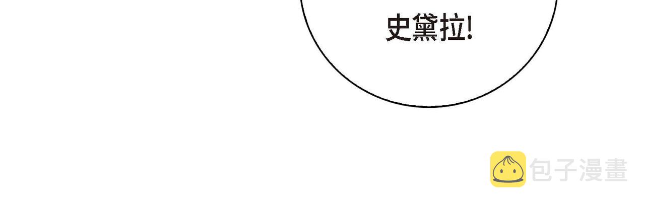 第4话 和好吧！80