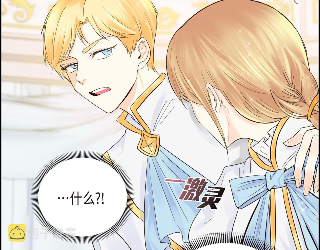 第3话 开学典礼69