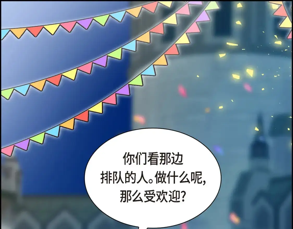第83话 背后的交易159
