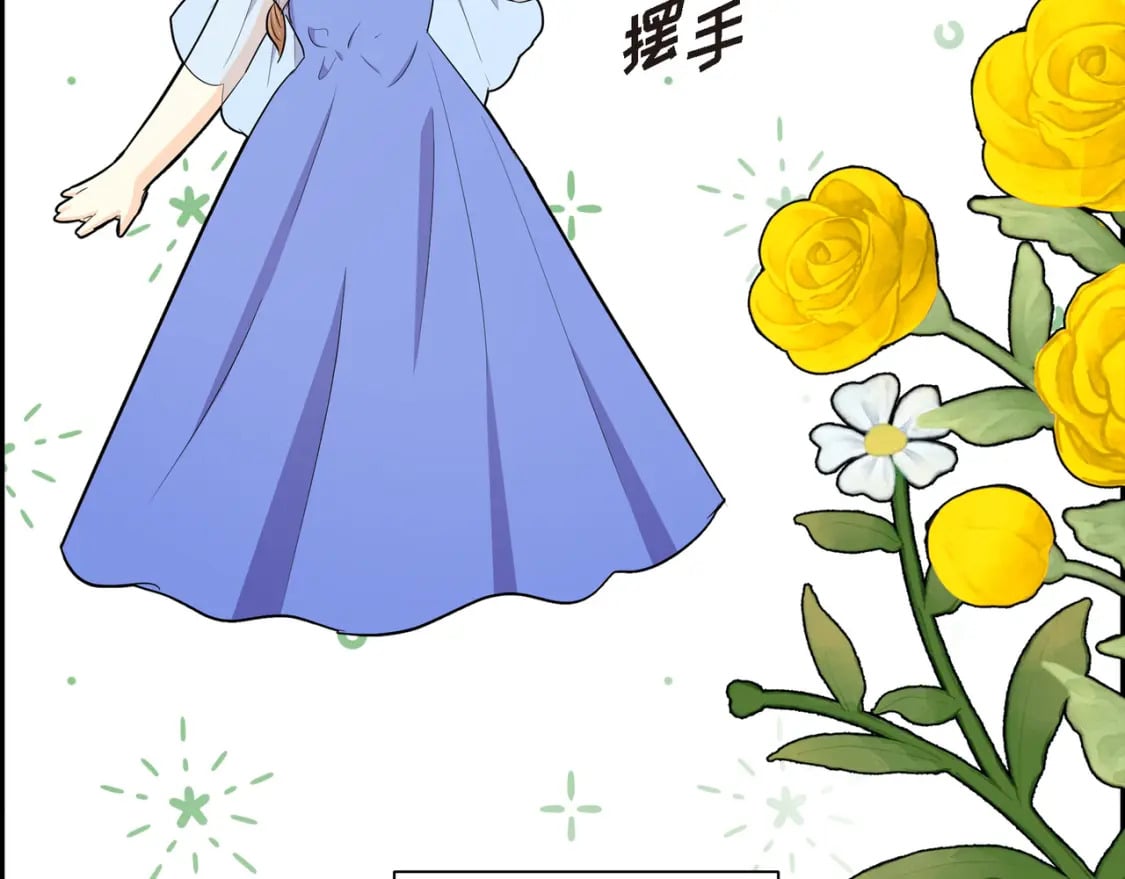 第77话 和他在一起感到幸福99