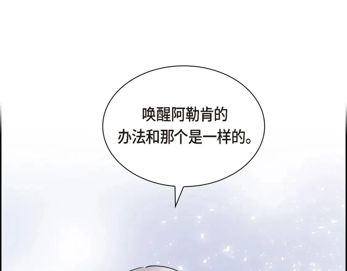 第四季完结篇 完美的结局33