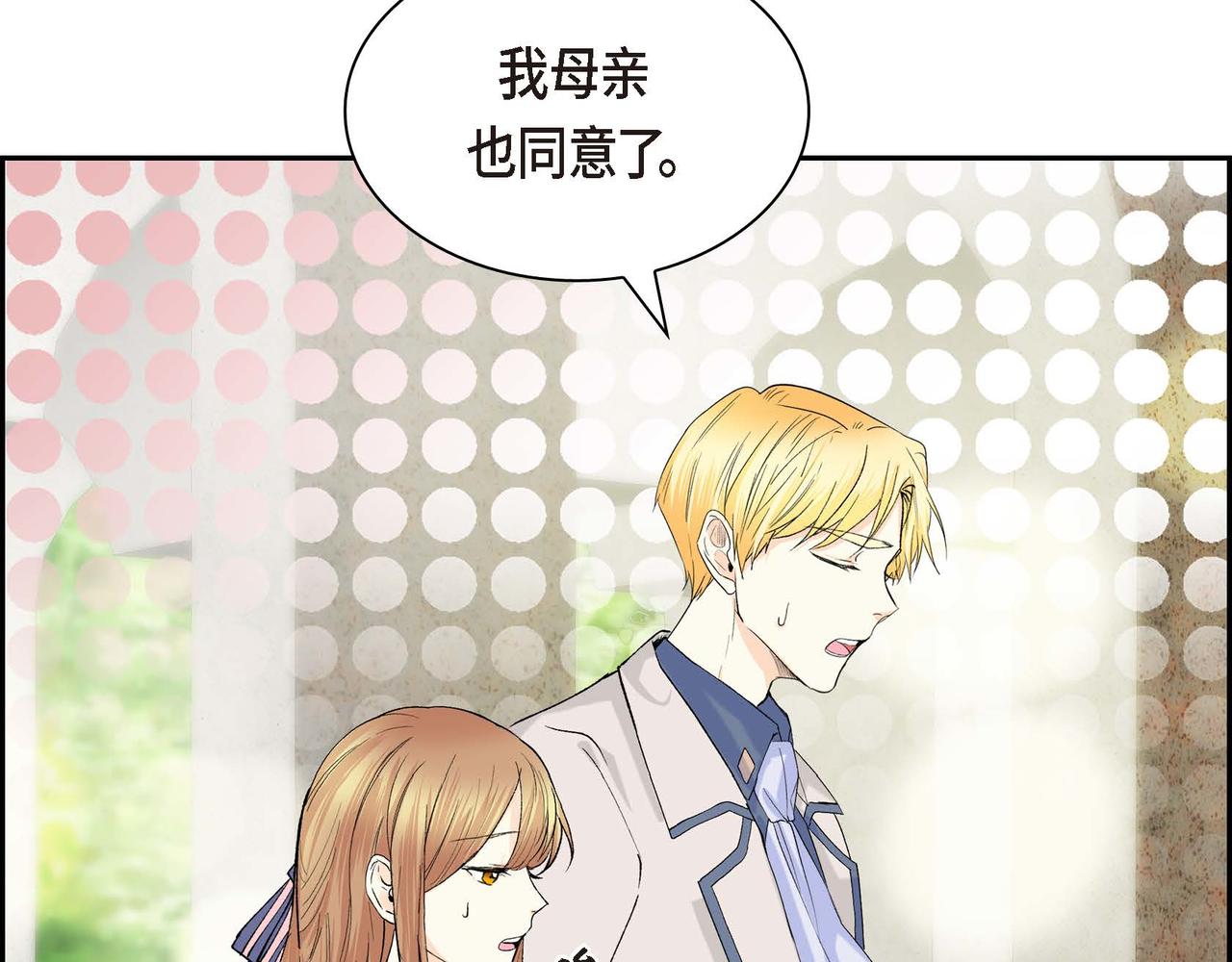 第49话 过于热情69